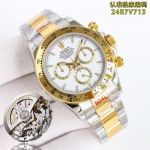 Clean Factory Rolex Daytona 4131 White Face Watch